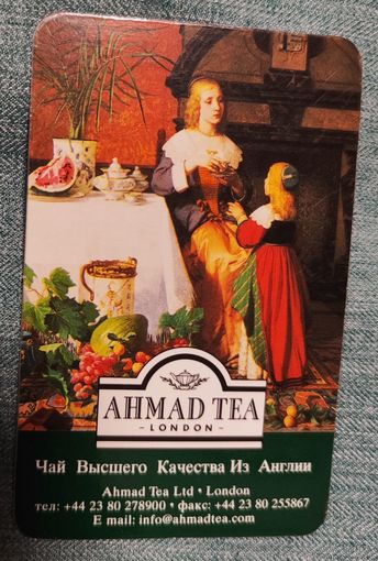 Календарик карманный Ахмад 2001г