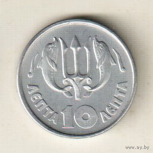 Греция 10 лепта 1973