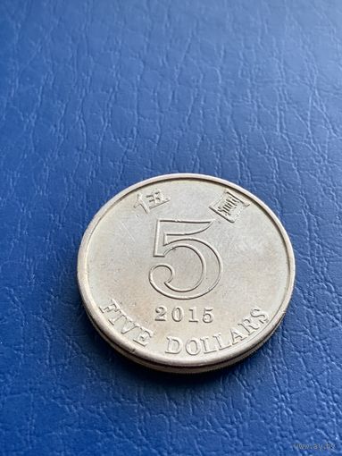 Гонконг 5 долларов 2015 г