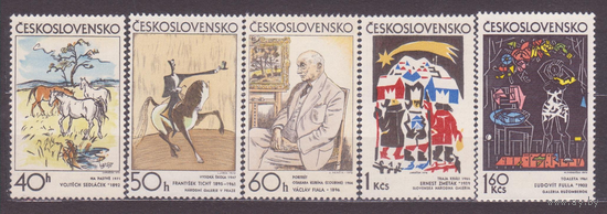 Чехословакия 1972 Mi-2060-64  Живопись,картины,лошади MNH \\5