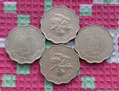 Гонконг 20 центов 1997 года