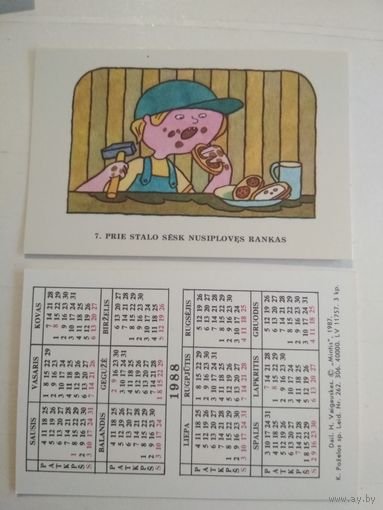Карманный календарик. Правила поведения за столом, Литва. 1988 год