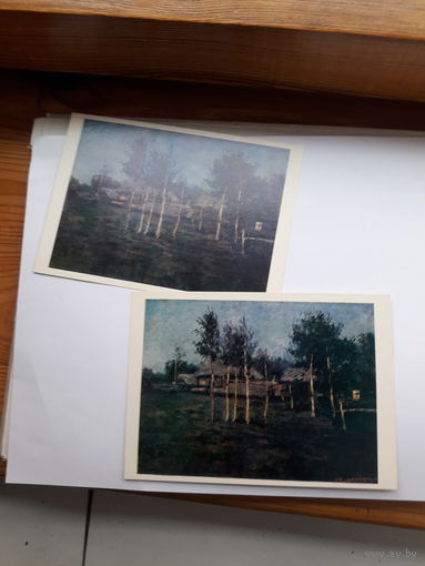 Открытки русская живопись Аладжалов