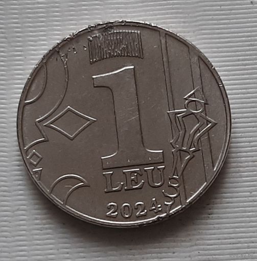 1 лей 2024 г. Молдова