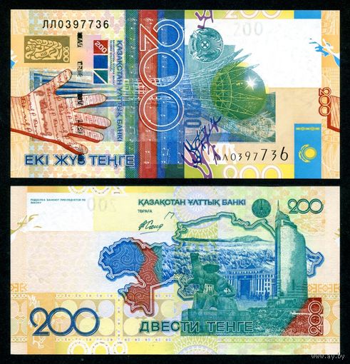 Казахстан 200 тенге 2006 г. (P-28, UNC) [Серия ЛЛ. Замещенка]