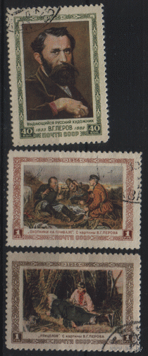 Заг. 1795/97. 1956. Художник В.Г. Перов. ГаШ.