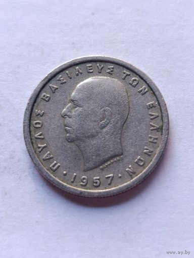 Греция. 1 драхма 1957 года. (4).