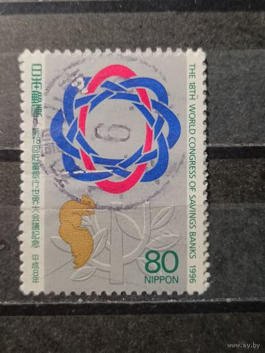 Япония, 1996. 18 Всемирный конгресс сбербанков. Эмблема