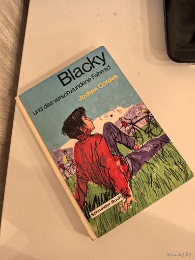 Блэки и исчезнувший велосипед. Детская (junior 9-12) книга на немецком языке
