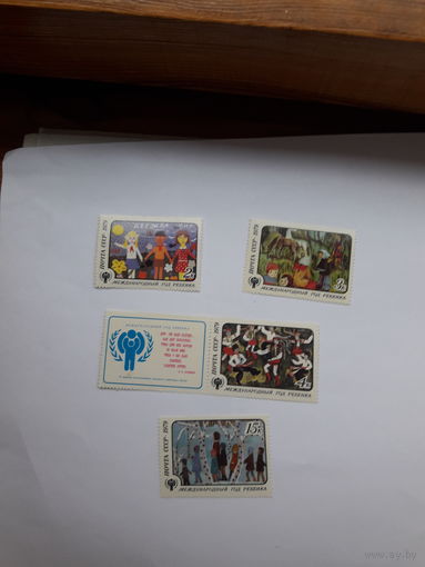 Марки СССР 1979 дети