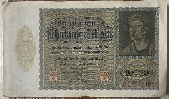 Банкнота 10000 марок 1922 год. Веймарская республика.