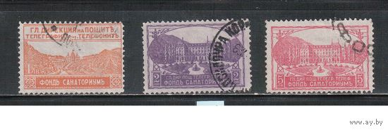 Болгария(Царство)-1927, (Мих.5-7), гаш. , В фонд санаторий(полная серия)