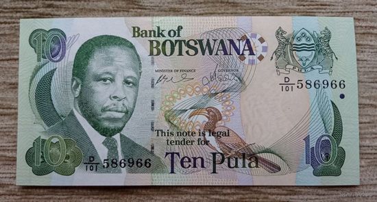 Werty71 Ботсвана 10 пула 2007 UNC банкнота