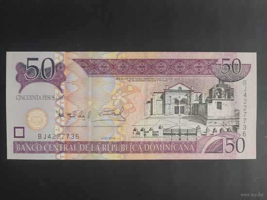 Доминиканская республика. 50 песо (образца 2006 года, P176a, UNC)