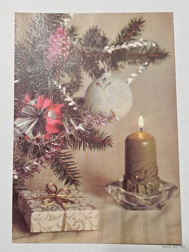 Открытка ,,С Новым Годом! '' фотокомпозиция Л. Круцко 1991 г.