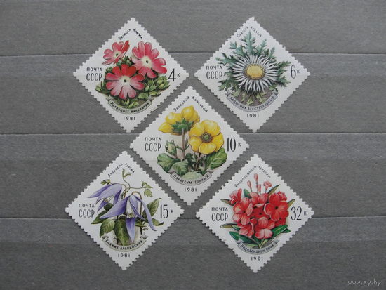 Продажа коллекции с 1 рубля! Почтовые марки СССР