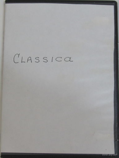 Диск.  DVD - диск. Classica (7)
