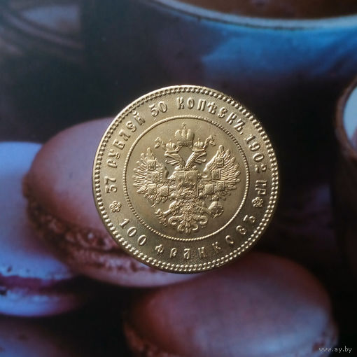 100   франков 1902  Николай II   КОПИЯ