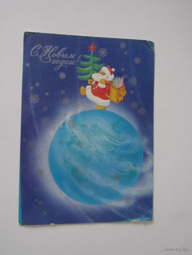 С Новым Годом! Гордеева 1983