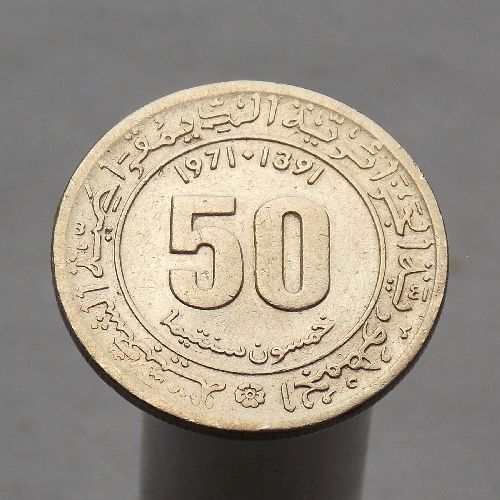 Алжир 50 сантимов 1971