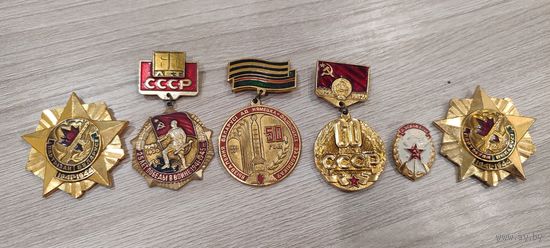 Ссср значки