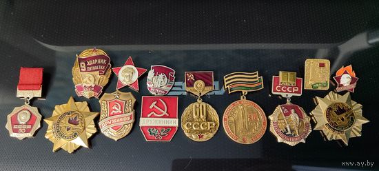 Ссср значки