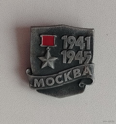 Москва. 780.