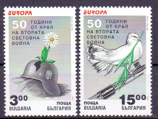 Болгария 1995 4151-52 4,5e Европа EUROPA-CEPT MNH Окончание второй Мировой войны 50 лет Победа