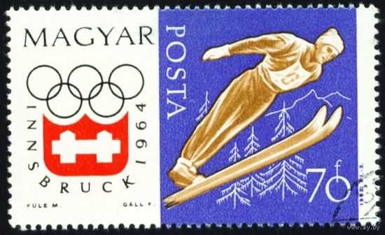IX зимние Олимпийские игры в Инсбруке Венгрия 1963 год 1 марка