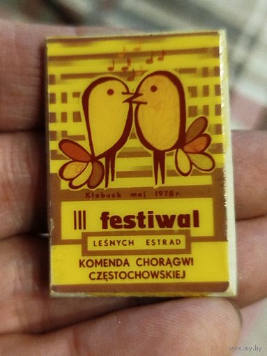 Фестиваль,пластик,крупный