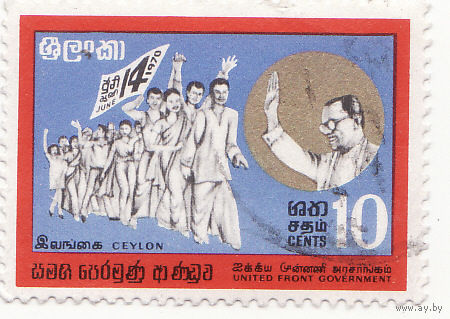 Марш Победы 1970 год