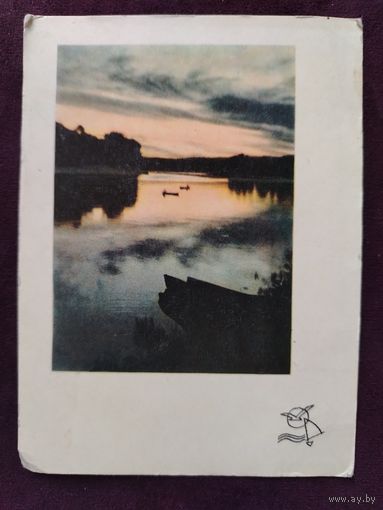 Гродно. Вечер на Немане. 1966 Чистая