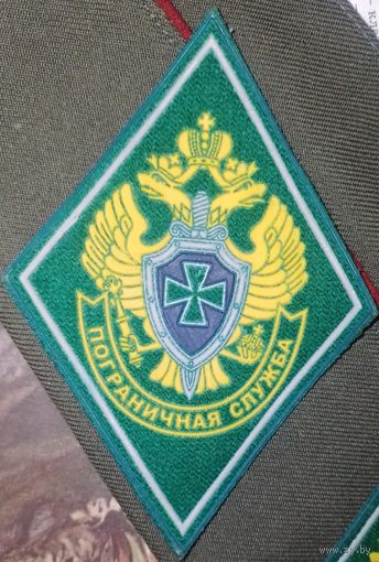Шеврон в коллекцию