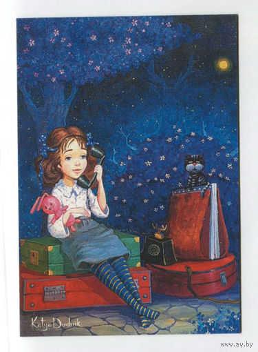 Открытка почтовая. Нось. Лес. Телефон. Чемодан. Игрушки. Девочка. Худож. К.Дудник (чистая)