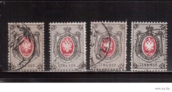 Россия-1879 (Заг.33) гаш., с ВЗ (гориз.),  8-й выпуск, Царская Россия, оттенки(1)