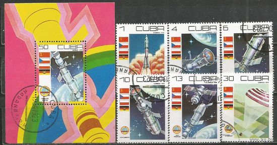 Куба. День космонавтики. 1979г. Mi#2384-88+Бл58.