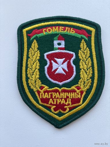 ПВ шеврон