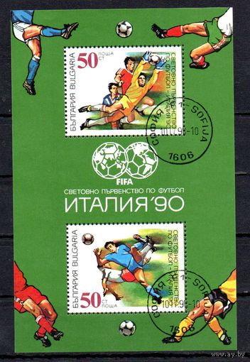 Чемпионат мира по футболу в Италии Болгария 1990 год 1 блок