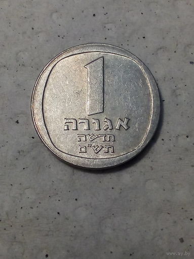 1 агора Израиль 1980 год