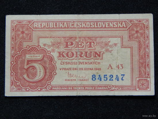 Чехословакия 5 крон 1949г.