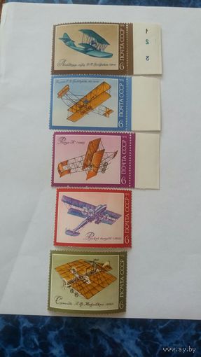 Ссср 1974 5м