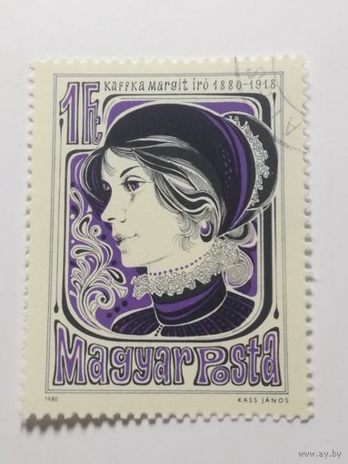 Венгрия 1980. 100-летие со дня рождения Маргит Каффки, 1880-1918 гг.. Полная серия