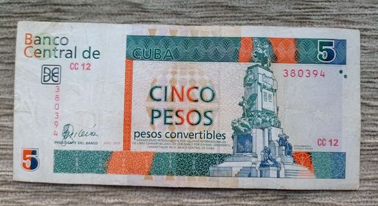Werty71 Куба 5 конвертируемых песо 2006 банкнота