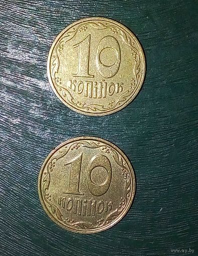 Украина 10 копеек, 1992. 2003. 2012