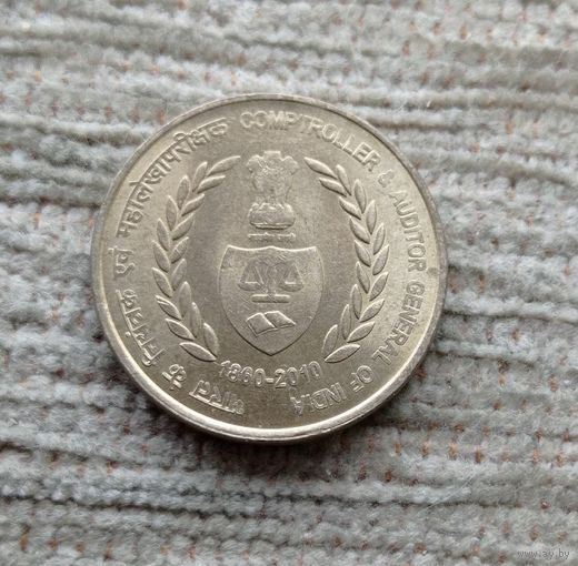 Werty71 Индия 5 рупий 2012 юбилей службы генерального аудитора Индии 1860 2010