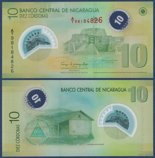 Никарагуа, 10 кордоба 2007 г., P-201b (A|1, полимер, Замок Непорочного Зачатия в Рио-Сан-Хуан), UNC