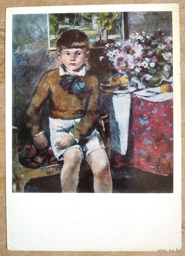 Шевченко А. Портрет Гоши. 1978 г. Чистая.