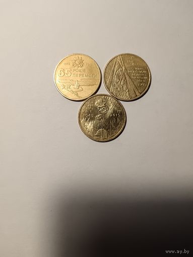 Юбилейные монеты Украины.