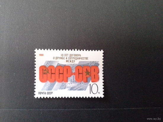 СССР 1988 ссср срв