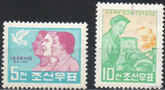 КНДР 1960   50 лет Международного женского дня 8 марта